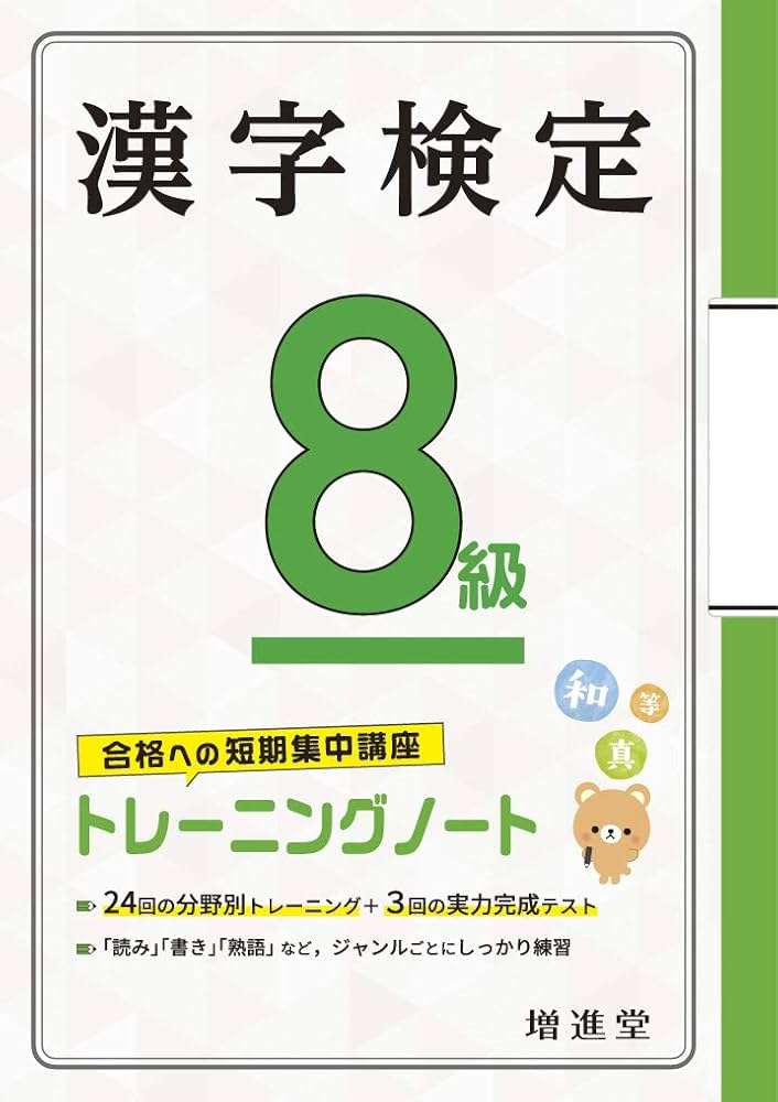 【新品】日本語教育における日中対照研究・漢字教育研究 新品】日本語教育における日中対照研究・漢字教育研究 Amazon.co